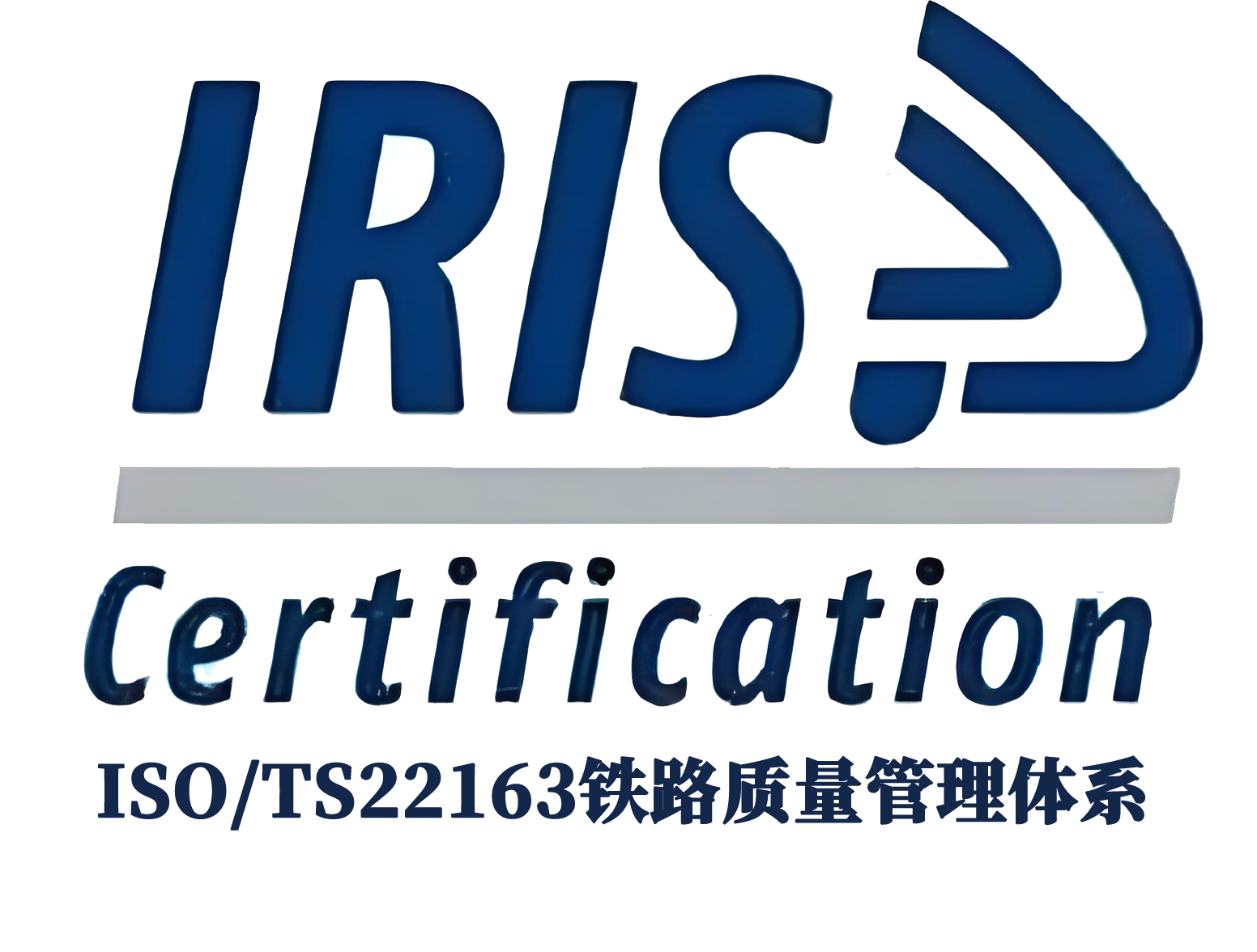 ISO/TS22163:2023鐵路質量管理體系