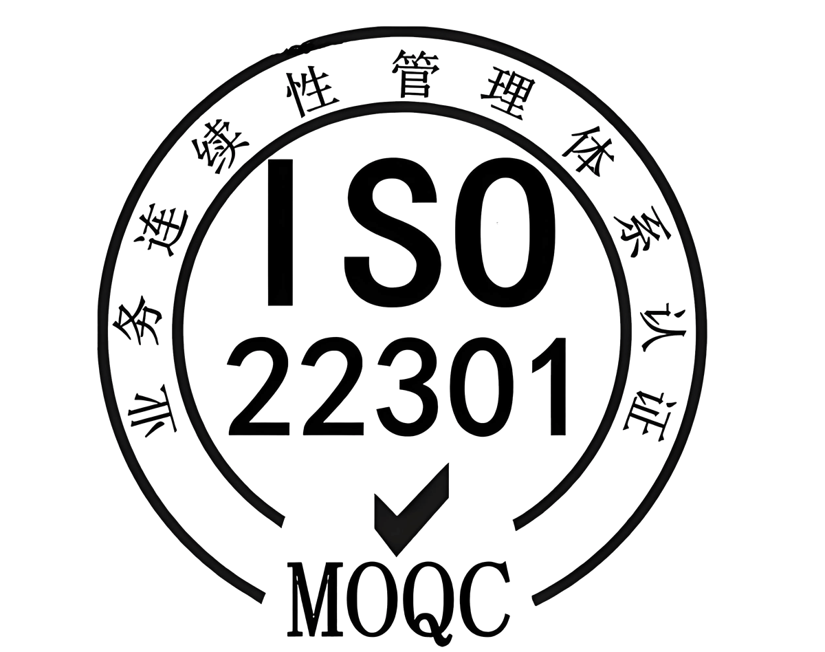 ISO22301:2019業務連續性管理體系