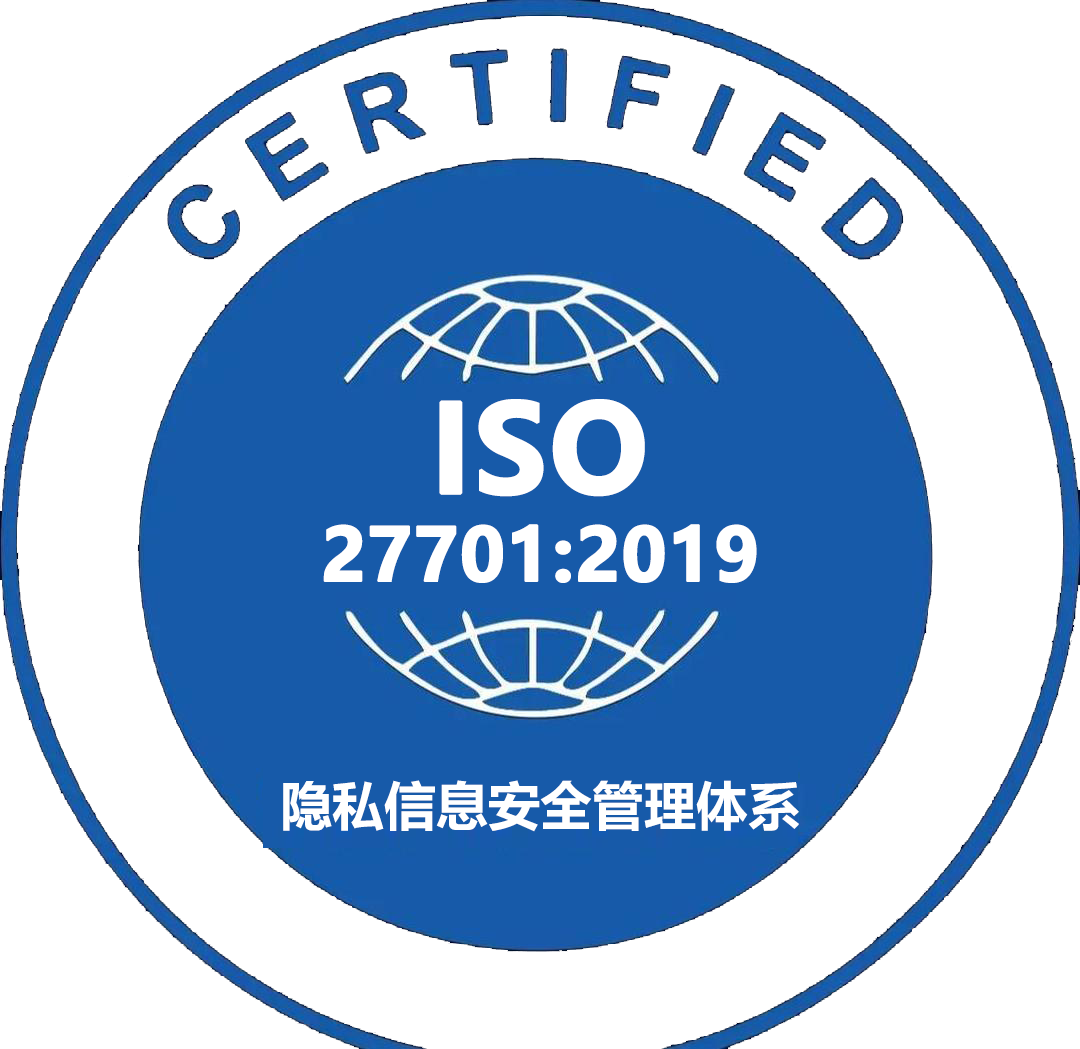 ISO/EC27701:2019