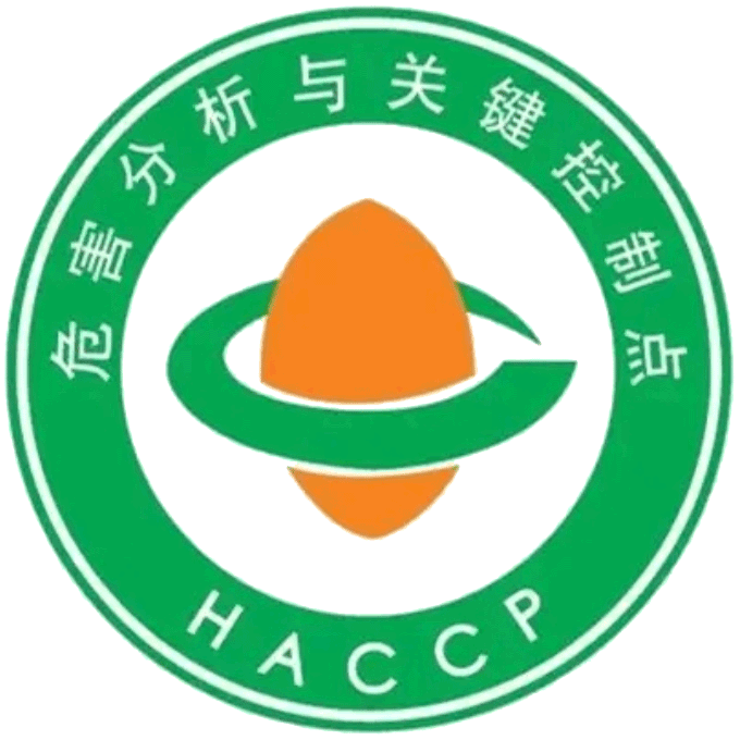 HACCP危害分析與關鍵控制點管理體系