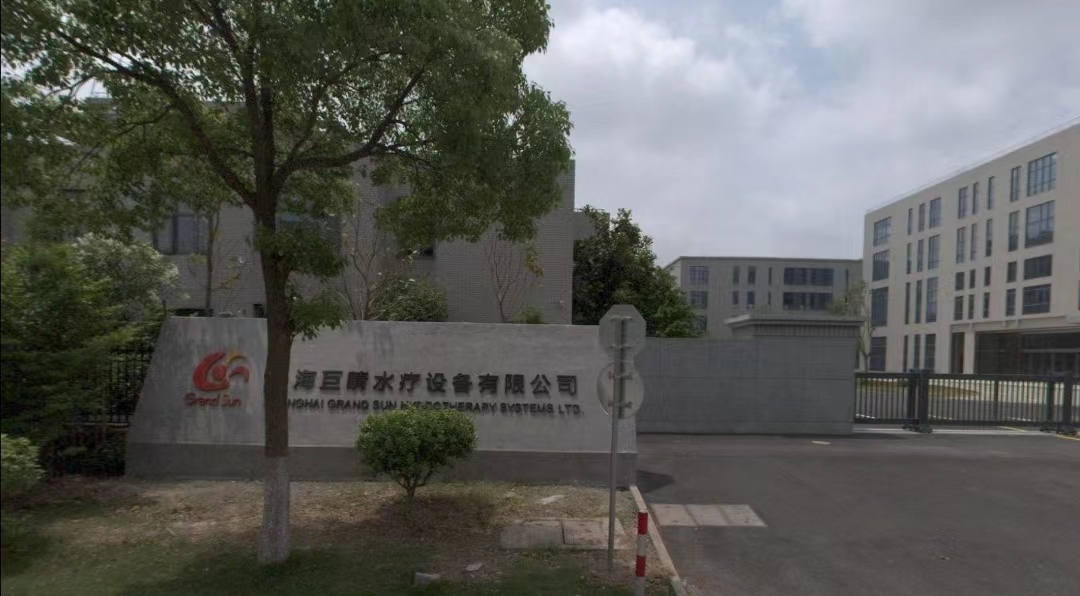 上海巨晴水療設(shè)備有限公司